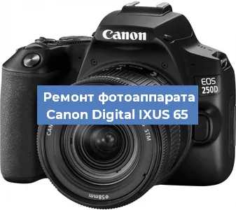 Замена линзы на фотоаппарате Canon Digital IXUS 65 в Краснодаре